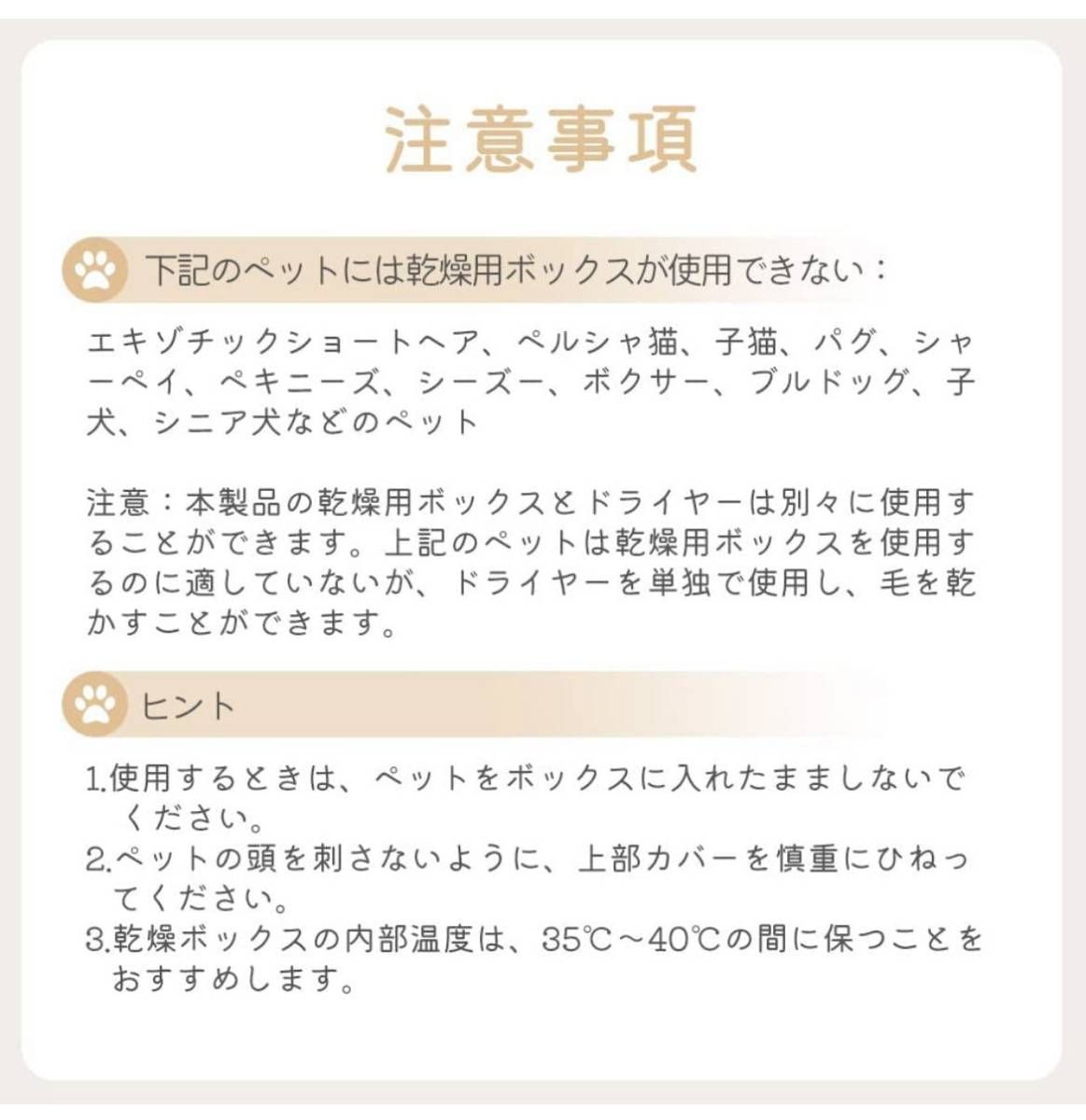 ペットドライヤー 乾燥機 犬・猫用ドライボックス 30-55℃温度調整⭐️一点限定