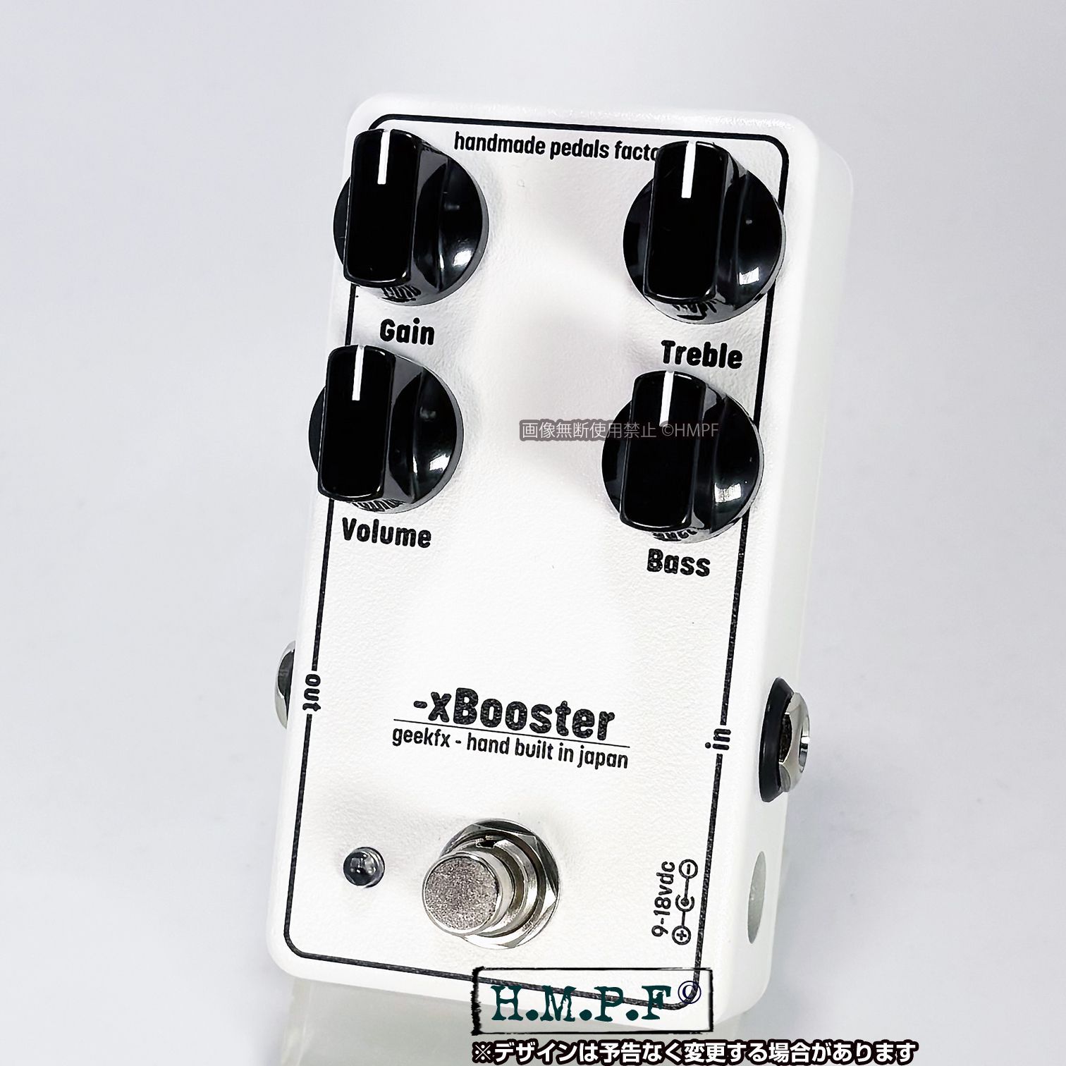 匿名配送 送料無料 -xBooster RCB_m_441 自作RC Booster|サンドホワイト|9-18V電源対応