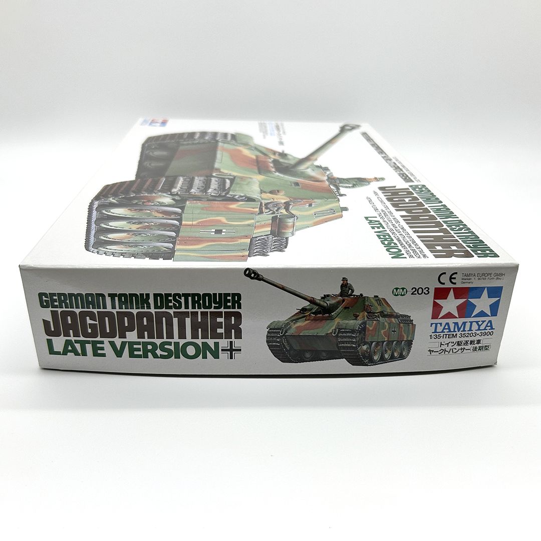 タミヤ 1/35 ミリタリーミニチュアシリーズ ヤークトパンサー