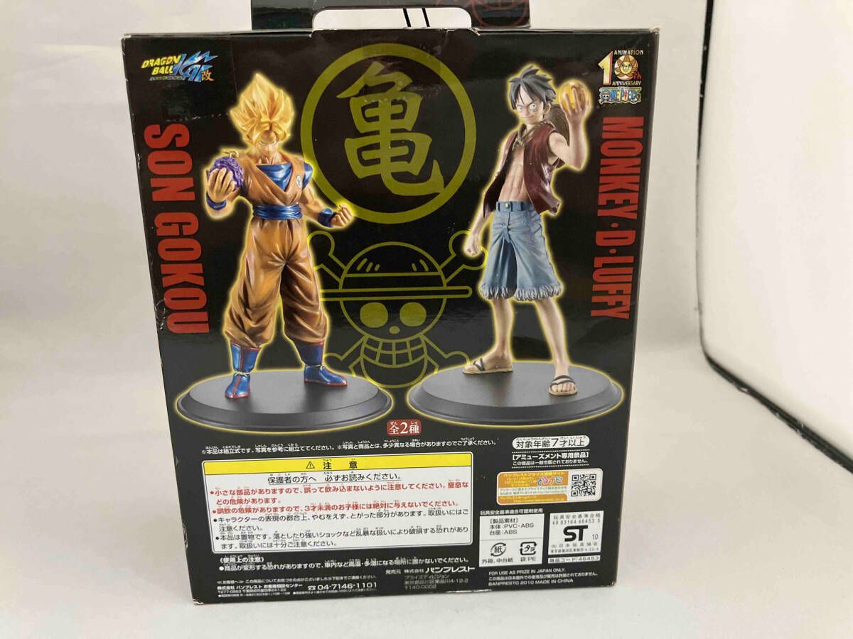 バンプレスト モンキｰ・D・ルフィ ドラゴンボｰル改・ワンピｰス 組立式