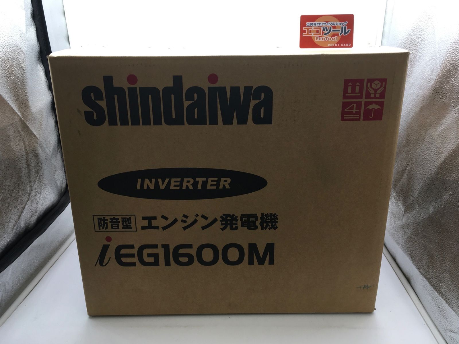 領収書発行可】☆Shindaiwa/新ダイワ インバータ発電機 IEG1600M 