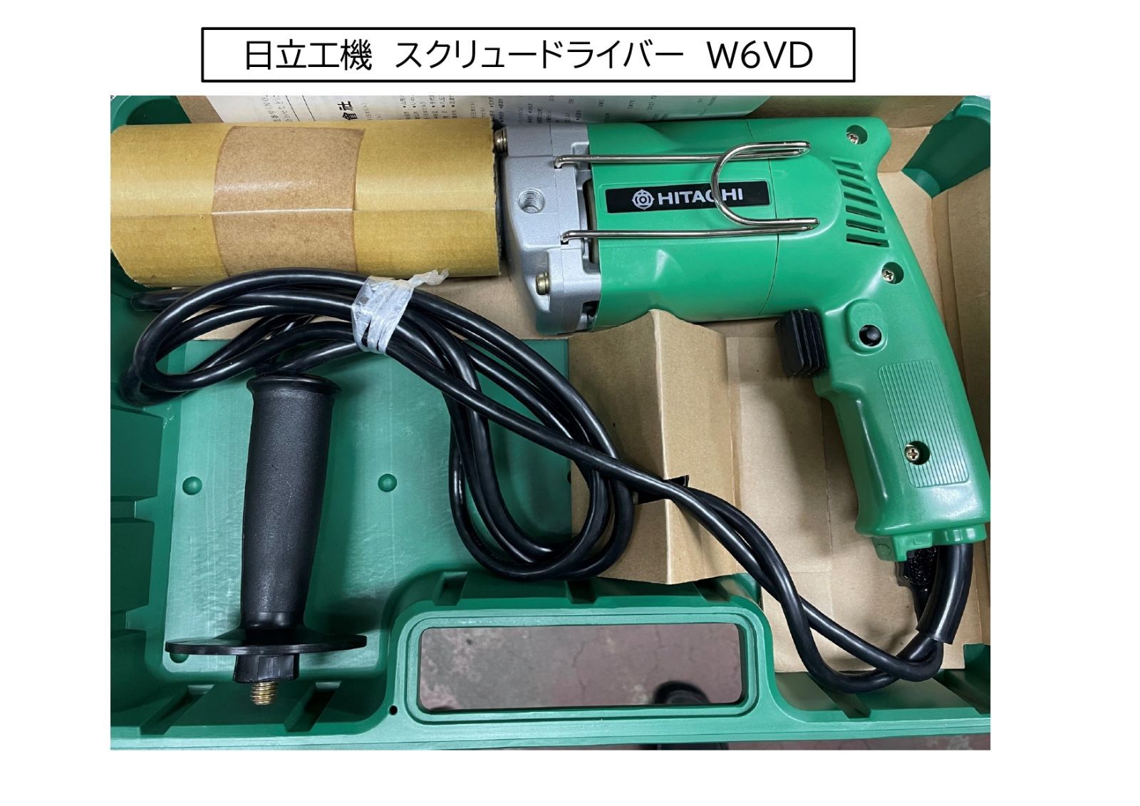 日立工機 スクリュードライバー W6VD 100V - メルカリ
