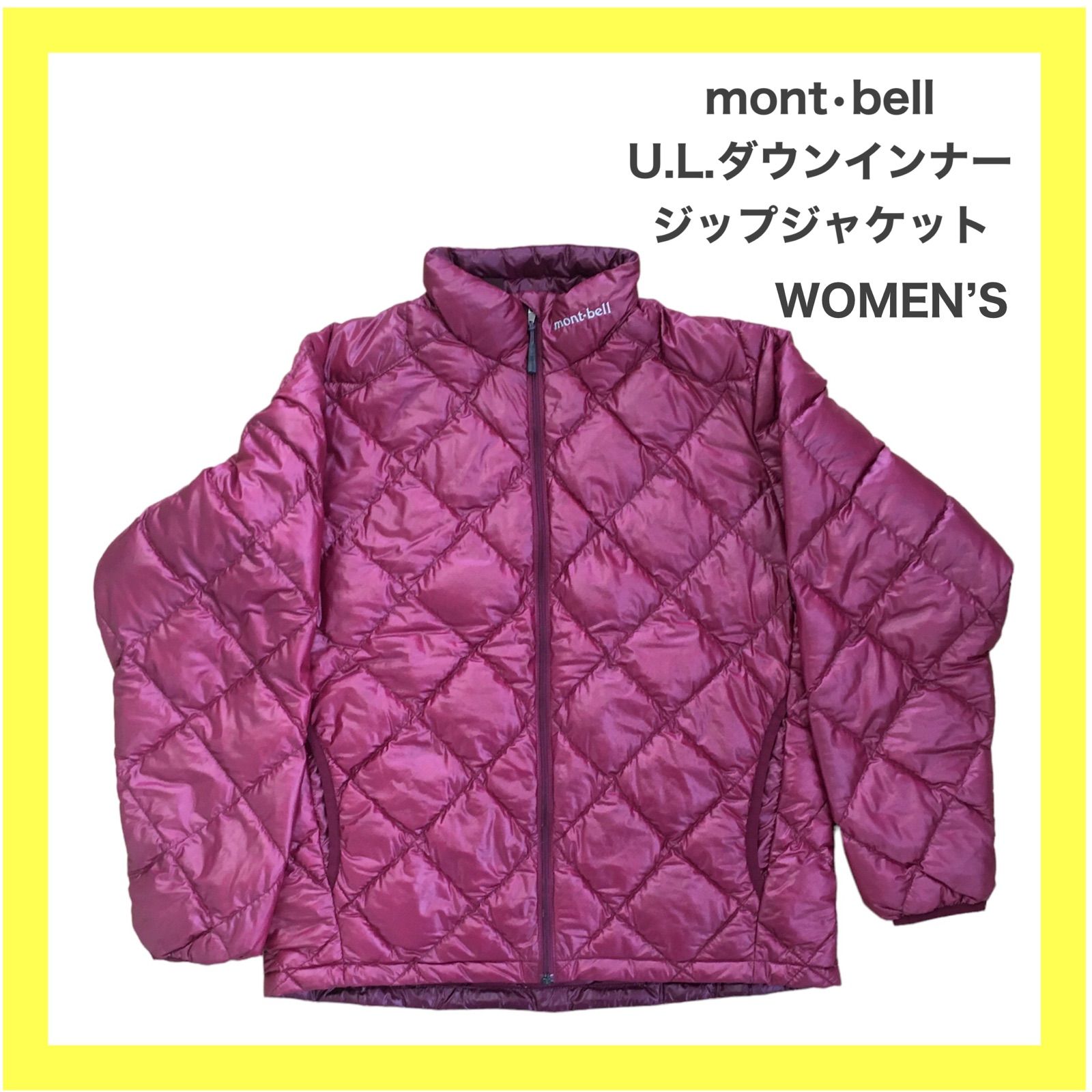 montbell モンベル ULダウンインナージップジャケット M - メルカリ