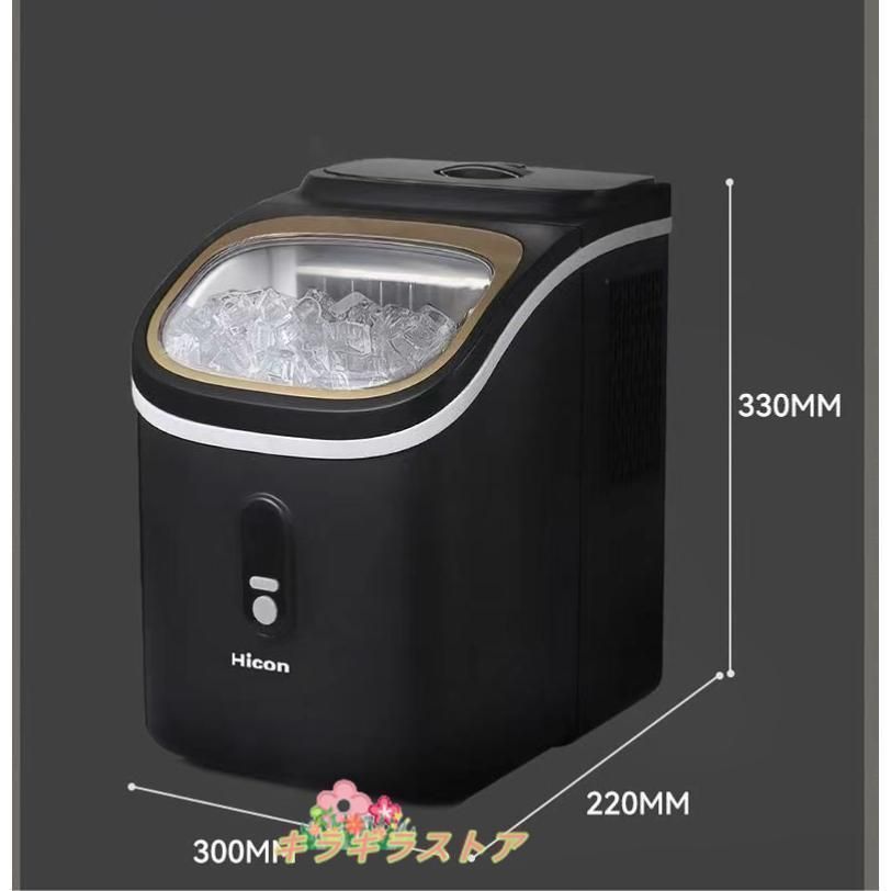 サイズ調整 洗浄モード付き
