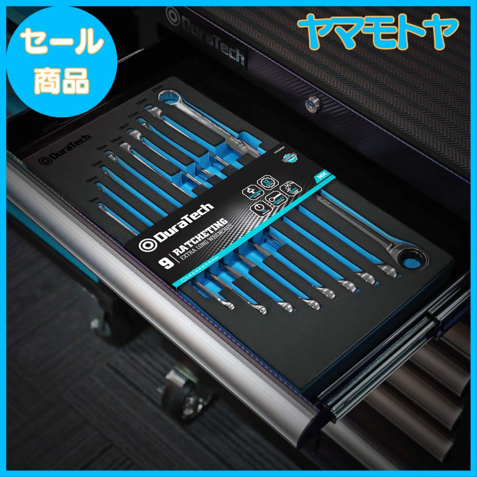 DURATECH メガネレンチセット 板ラチェットレンチ ロングタイプ DURATECH メガネレンチセット 板ラチェットレンチ ロングタイプ