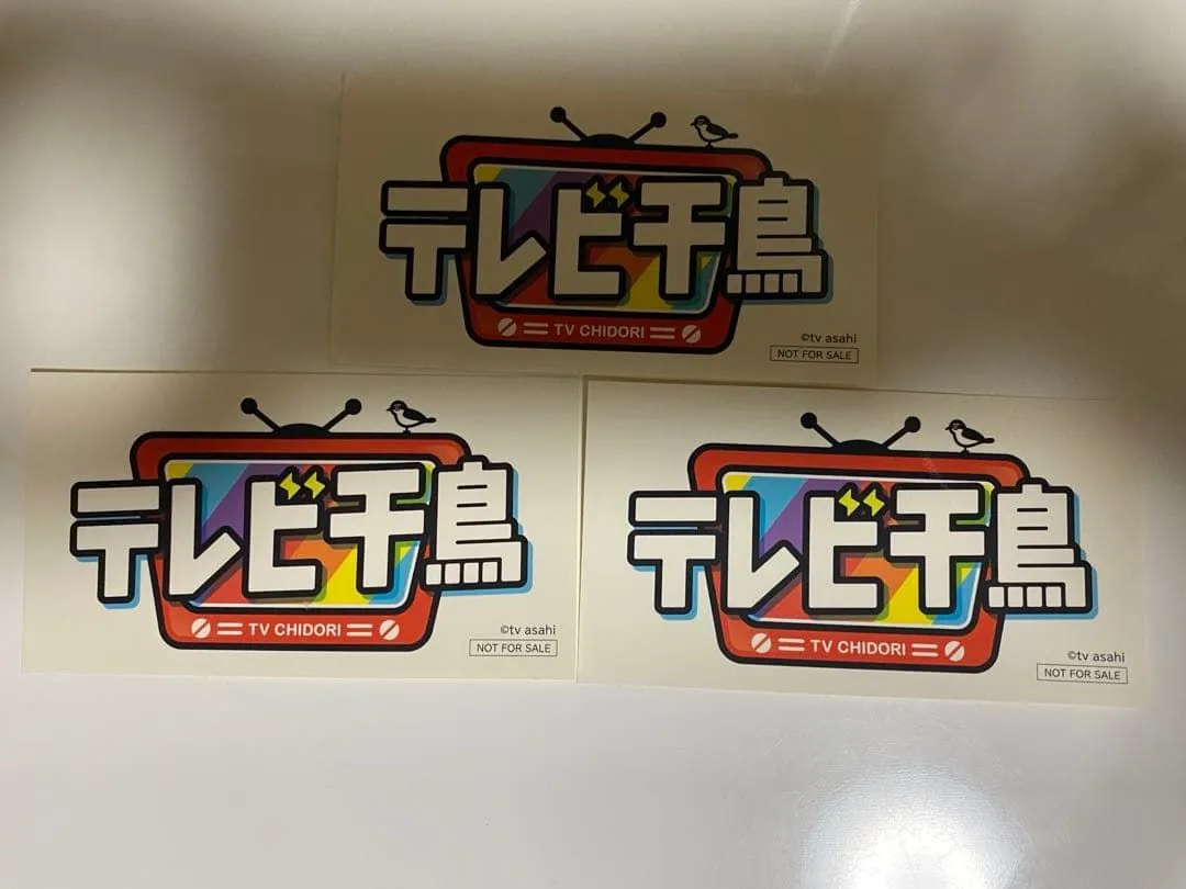 2026年最新】テレビ千鳥 ステッカーの人気アイテム - メルカリ