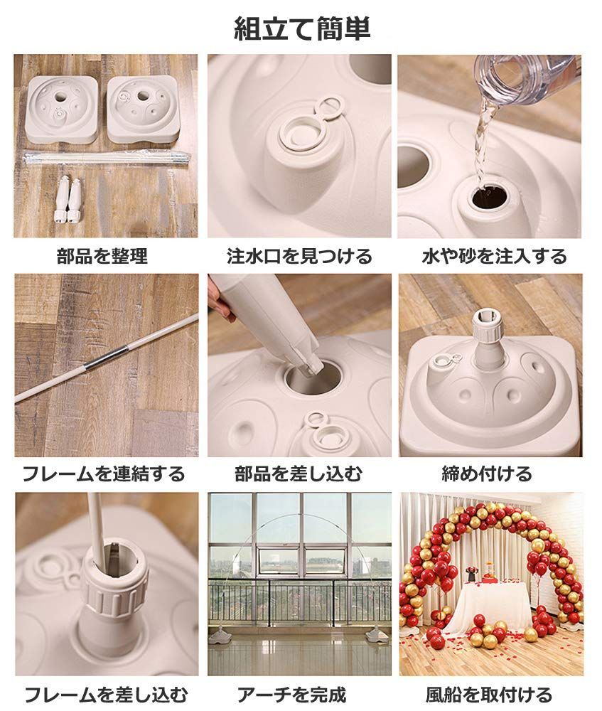 風船アーチ