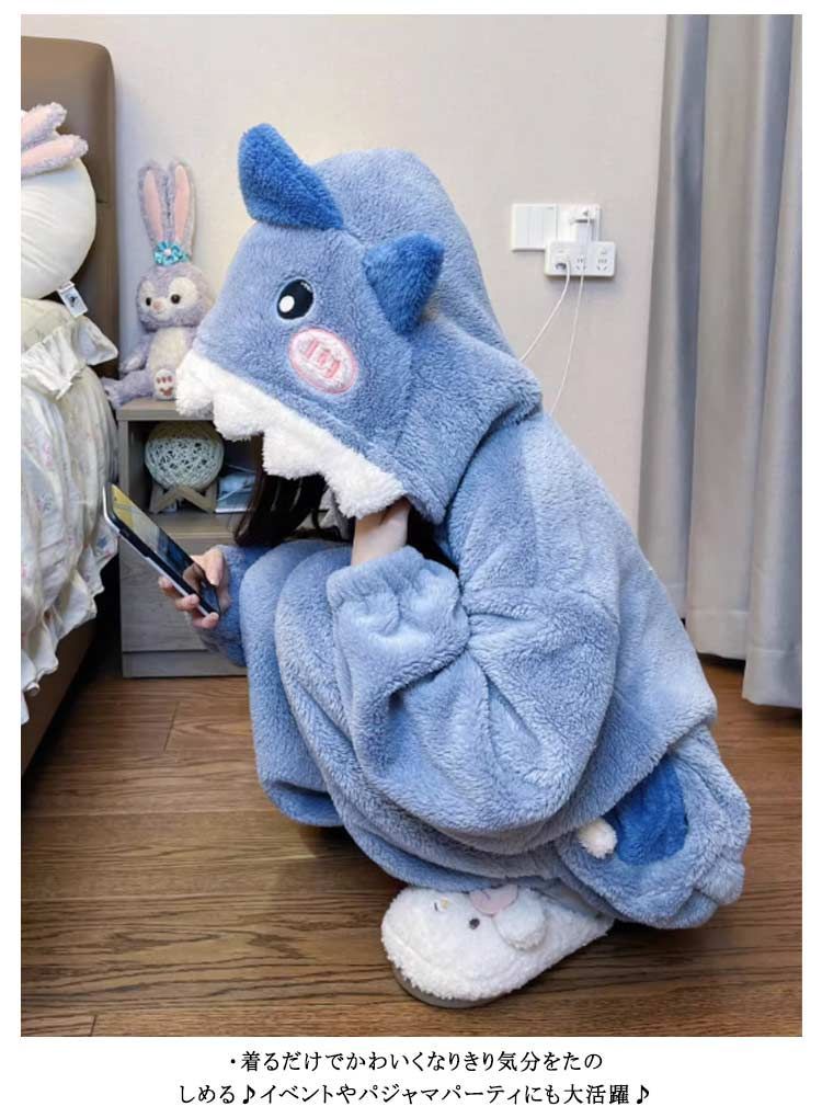 着ぐるみ ルームウェア パジャマ サメ オールインワン フリース