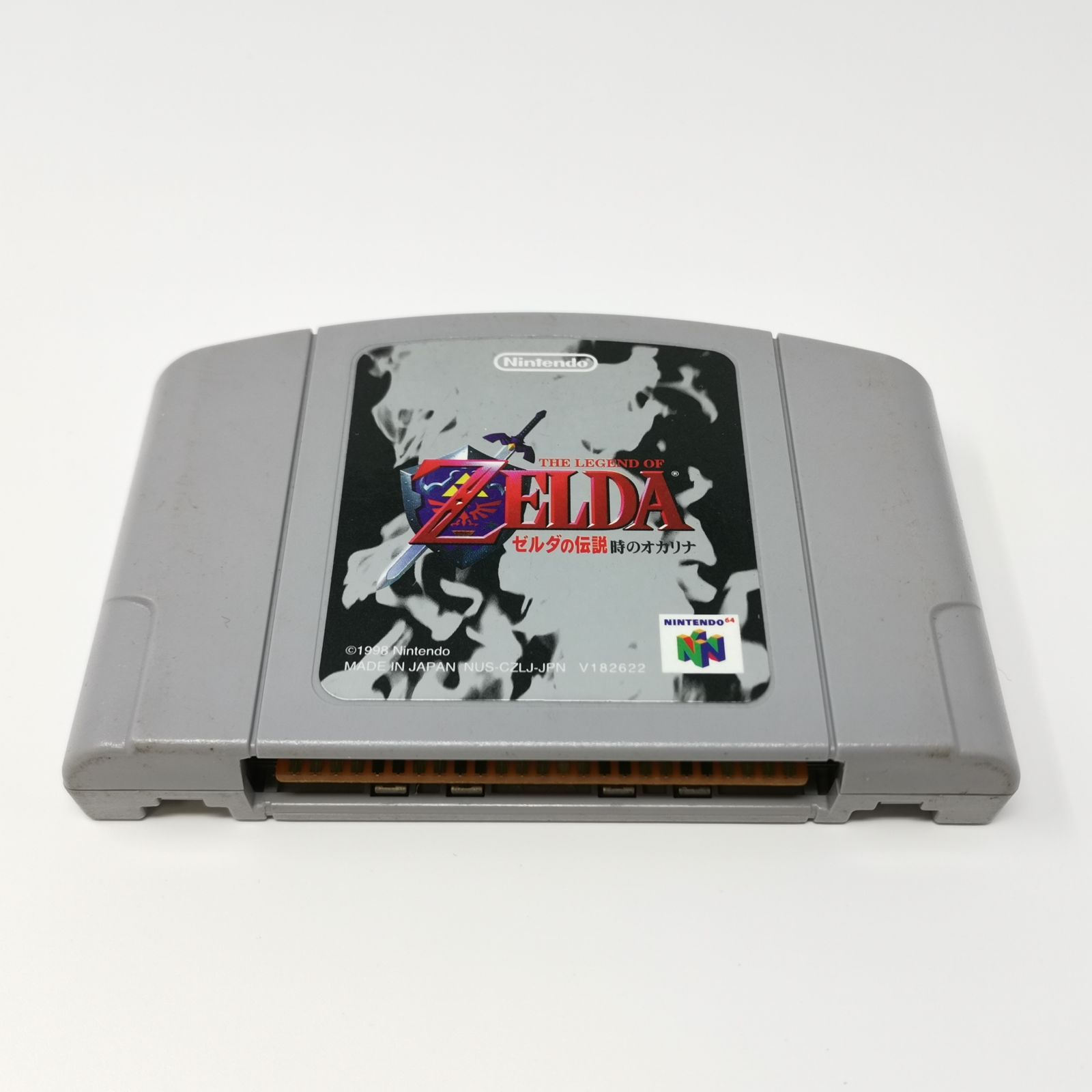 ゼルダの伝説 時のオカリナ NINTENDO 64 ソフト 動作未確認 取扱説明書