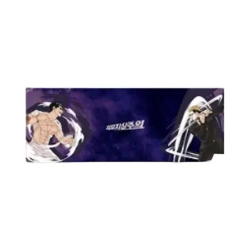 アウトランドロード マウスパッド＋キーボード 販売