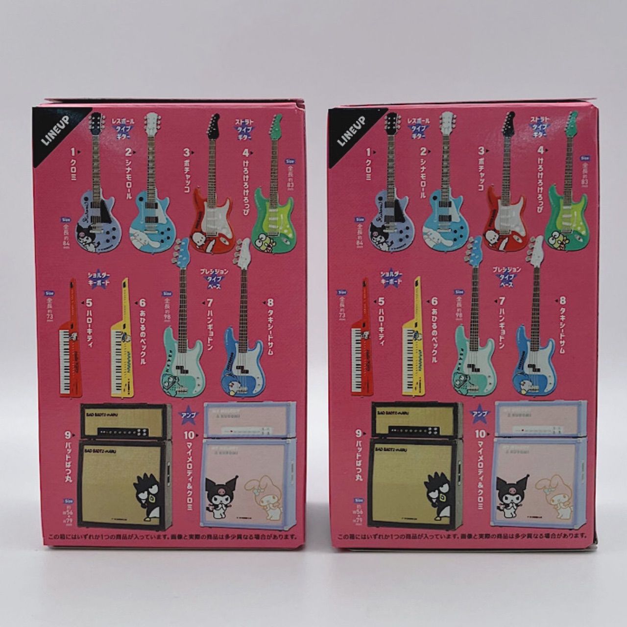 サンリオキャラクターズ ROCKMONO2 コンプリート サンリオキャラクターズROCKMONO2 - 株式会社 エフトイズ