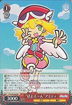 中古-非常に良い】 ヴァイスシュヴァルツ ばよえ?ん アミティ