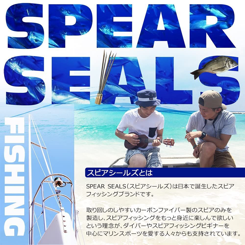 在庫 SPEAR SEALS モリ 4点セット 収納バック付き 3ピース 日本ブランド 205 cm 組み立ても収納も簡単 耐久性 耐水性 魚突き モリ突き スピアフィッシング 手モリ モリ先 ダイビング スピアシールズ