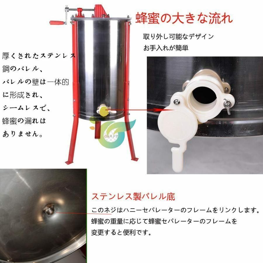 遠心分離機 蜂蜜 蜂蜜分離器 手動 はちみつ 養蜂機械 蜂蜜抽出機 養蜂用 器具 ステンレス製 濾過器 蜜こし器 2フレーム