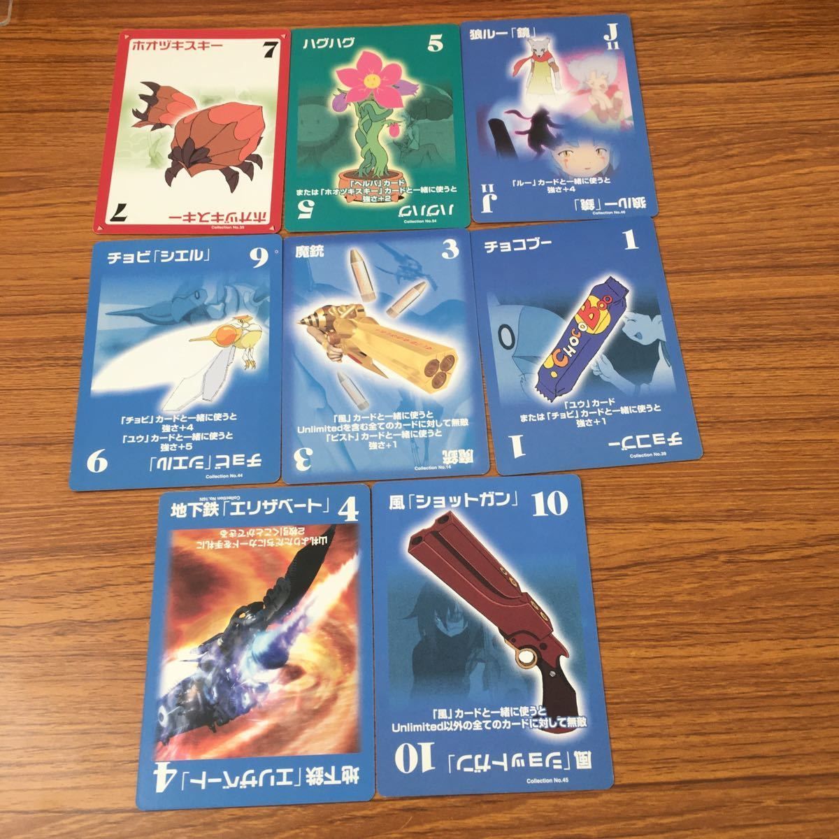 亜44 カード トレカ まとめ ファイナル ファンタジー