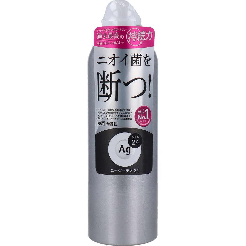 6セット エージーデオ24 デオドラントスプレー 無香性 180g