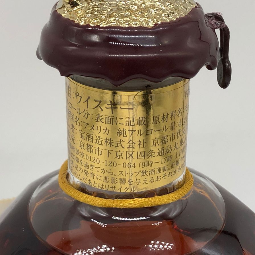 ブラントン ゴールドエディション 2025 バーボン 750ml【S0  