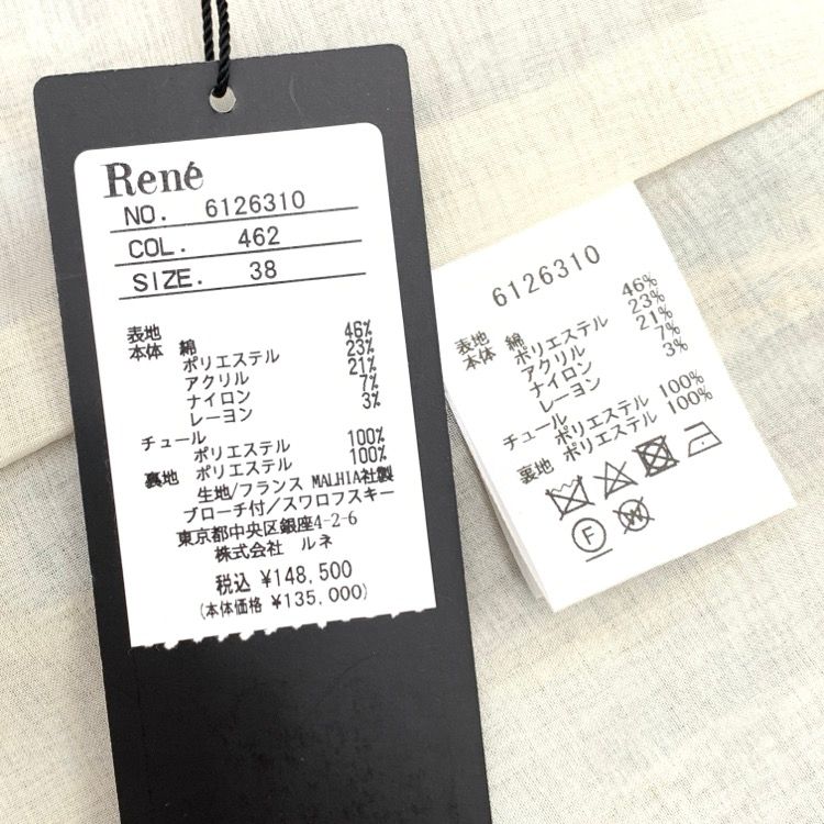 新品タグ付きDM掲載品【Reneルネ】マリアケントワンピース 38 Rene ルネ ツイードドレス マリアケント社 ワンピース ブルー 38
