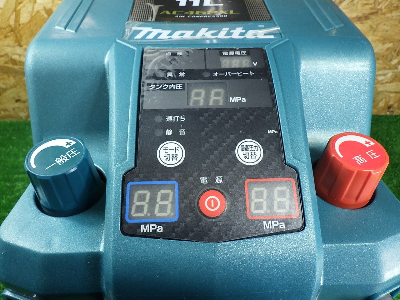 中古】マキタ Makita AC462XL エアコンプレッサ 一般圧/高圧 タンク11L