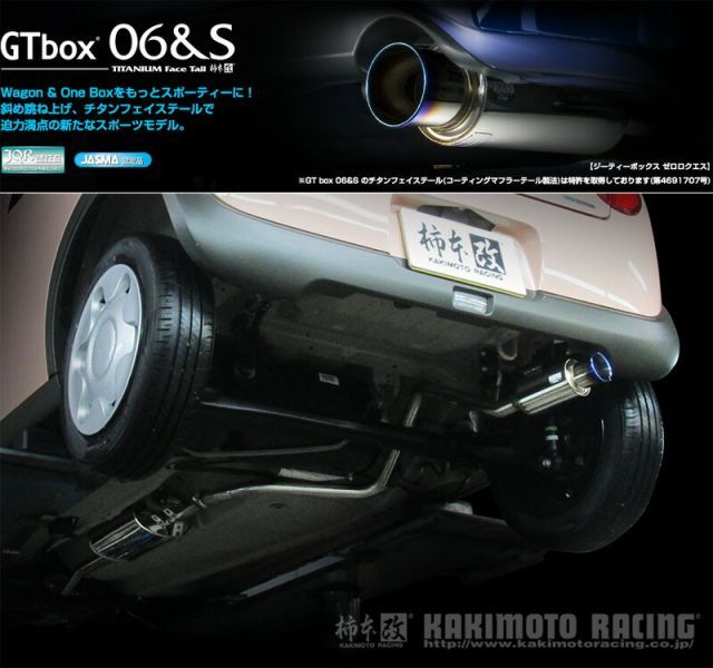 柿本改 ( KAKIMOTO ) マフラー【 Class KR 】スバル WRX Sti / S4 VA系