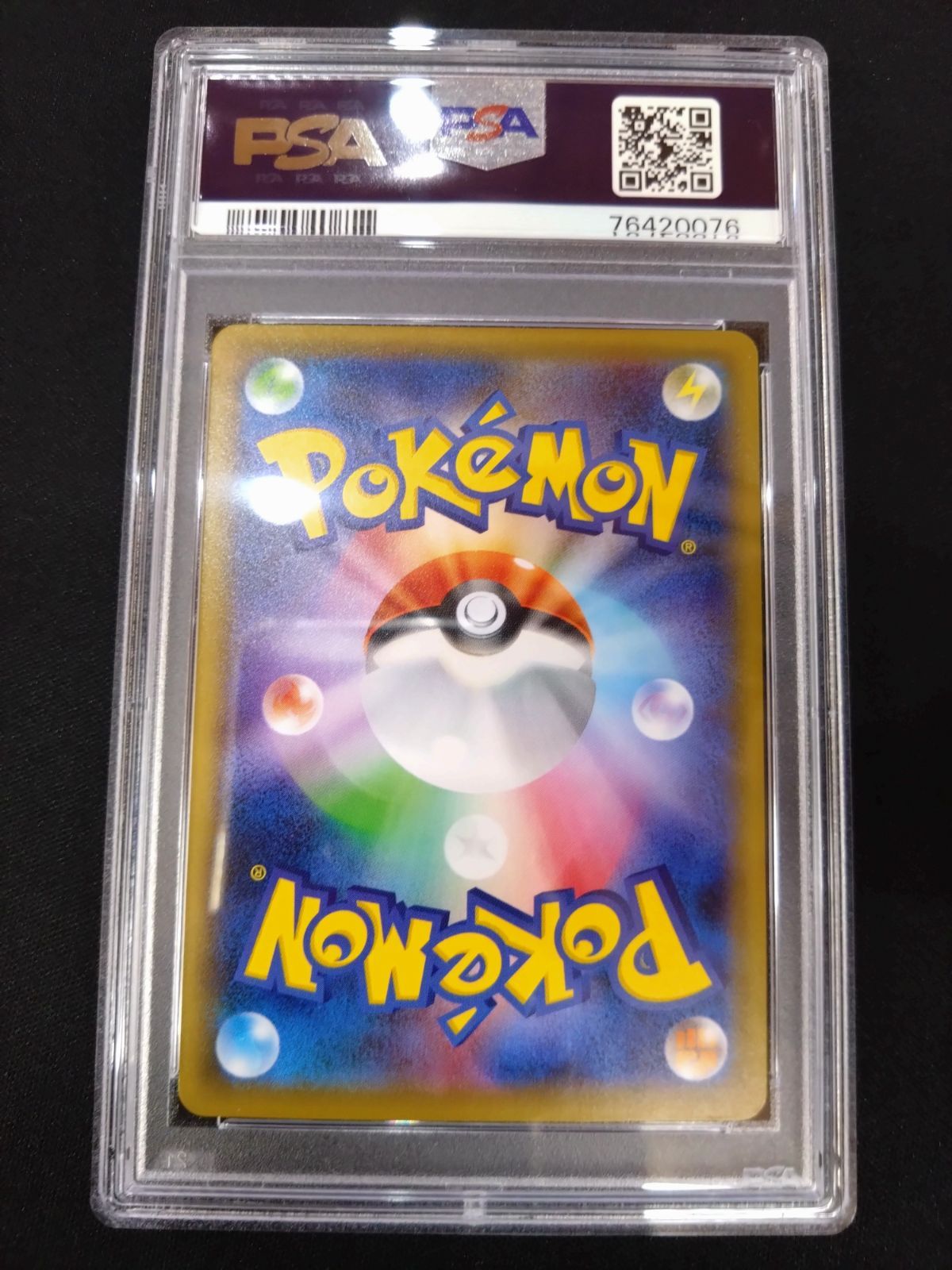 ポケモンカード クララ SR PSA9 ① - メルカリ