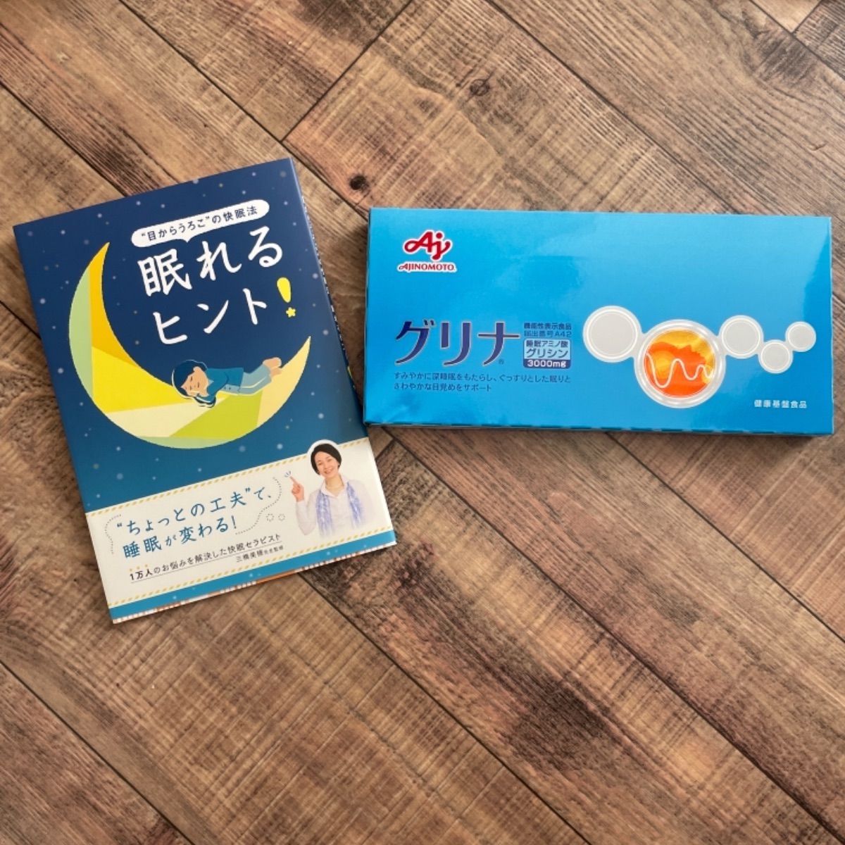 【SALE/65%OFF】 グリナ 味の素 30本