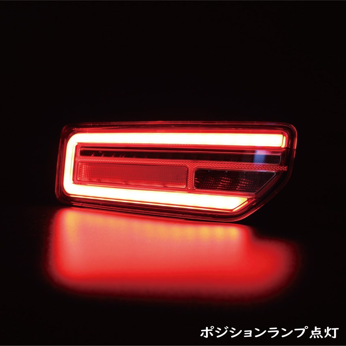 LEDテールランプ スズキ ジムニー/JB64W 楽天市場】ジムニー LEDテールランプ JB64Wの通販