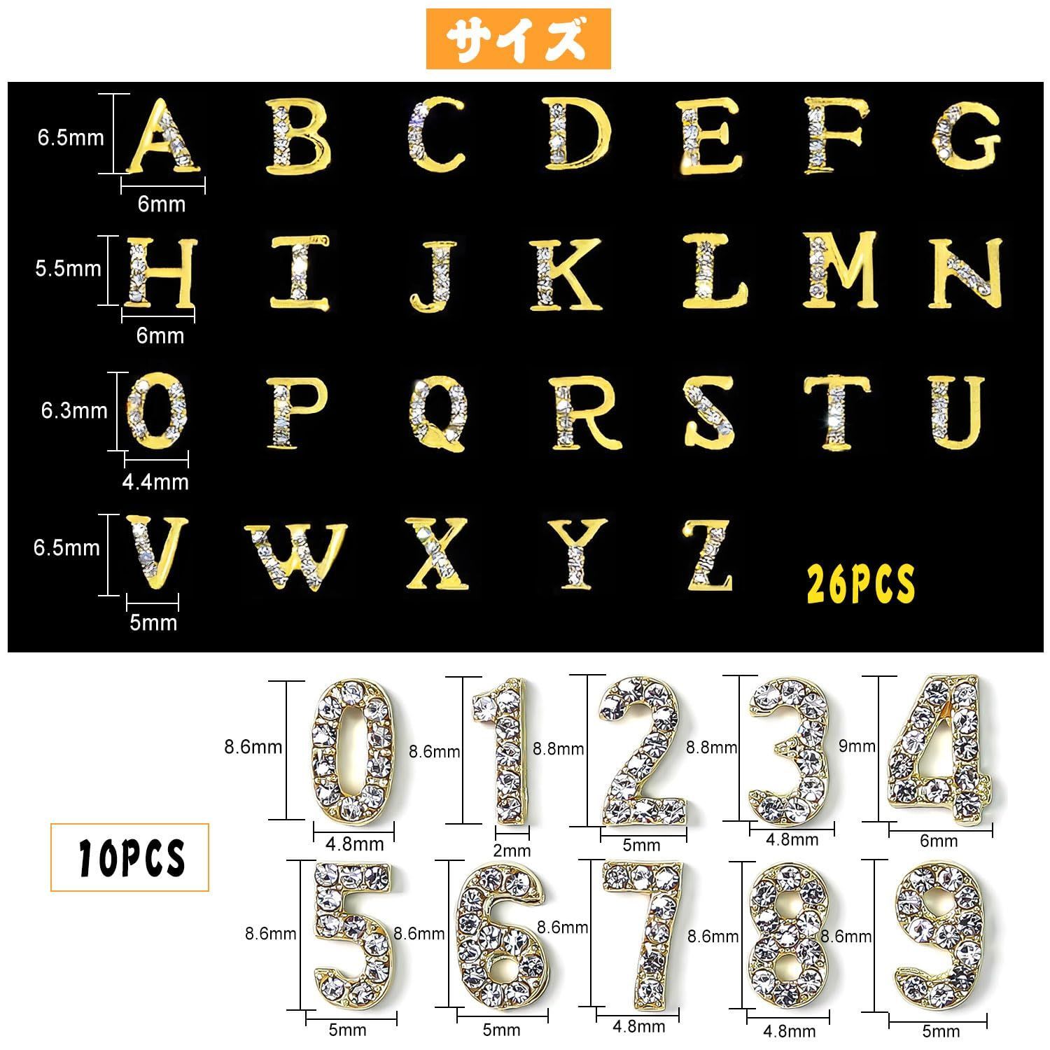 在庫処分】数字 小さい 数字 英字 英語 立体 イニシャル ネイルパーツ