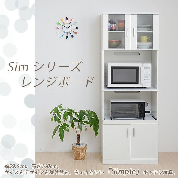 最安値，品質保証 SIMシリーズ レンジボード レンジボード・レンジ台