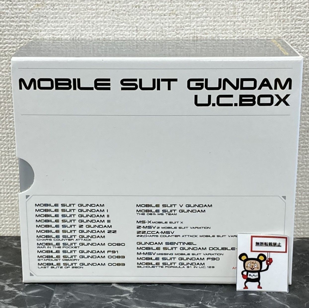 3. 機動戦士ガンダム MS大図鑑 宇宙世紀ボックス - メルカリ