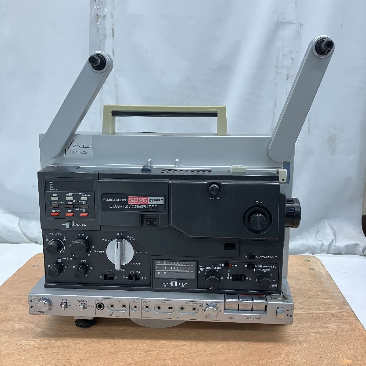 STEREO