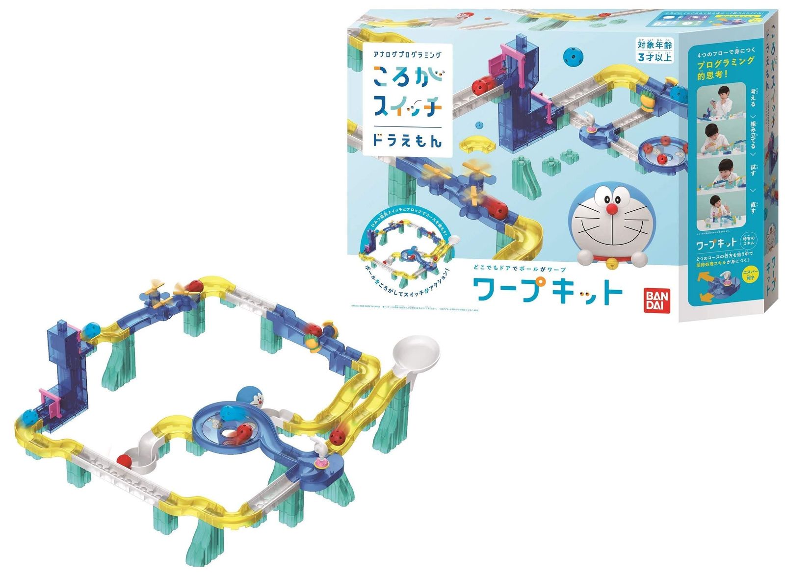 ころがスイッチ ドラえもん ワープキット(対象年齢:3歳以上) [単品]