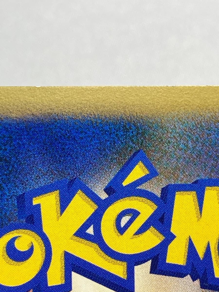 勝利のメダル 033/L-P 状態難 ポケモンカード ポケカ - メルカリ
