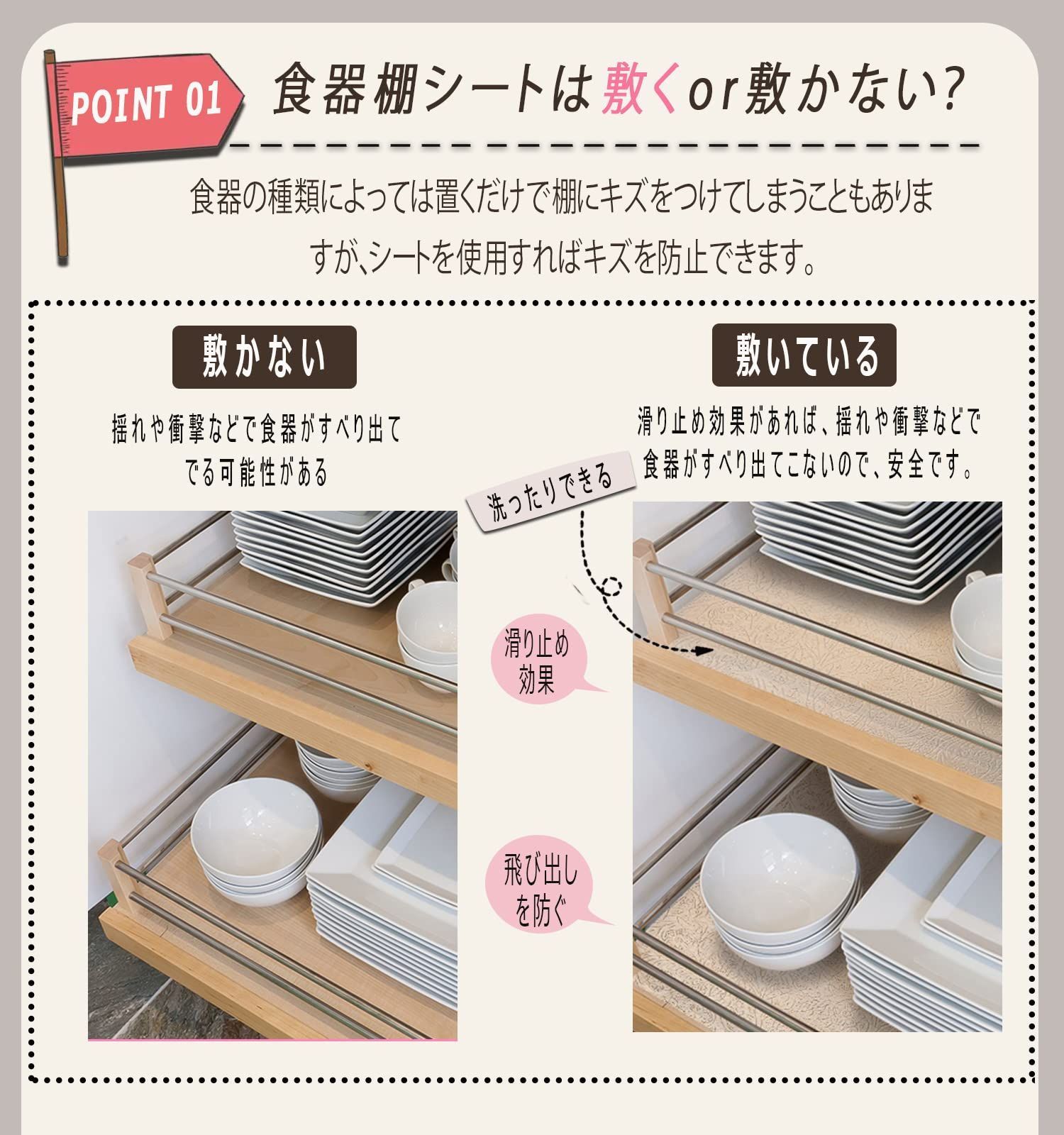 人気商品】食器棚シート 滑り止め 30*150cm シェルフライナーシートすべりどめ 引き出しシート キッチンマット接着剤不要 裁断可能 EVA 耐熱  防湿 防油 防虫 しょっきだな おしゃれ 家具保護（透明 レース模様） - メルカリ