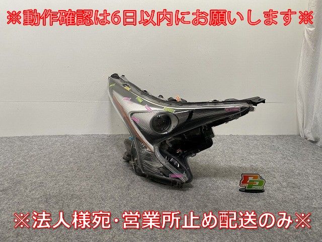 トヨタ　５０プリウス　右ヘッドライト 26-2124☆前期 LED ZVW50 プリウス☆右ヘッドライト KOITO 47-75
