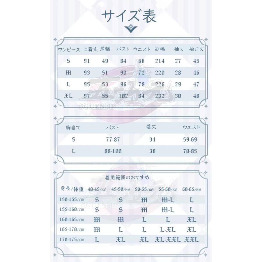 神里綾華 リニューアルVer