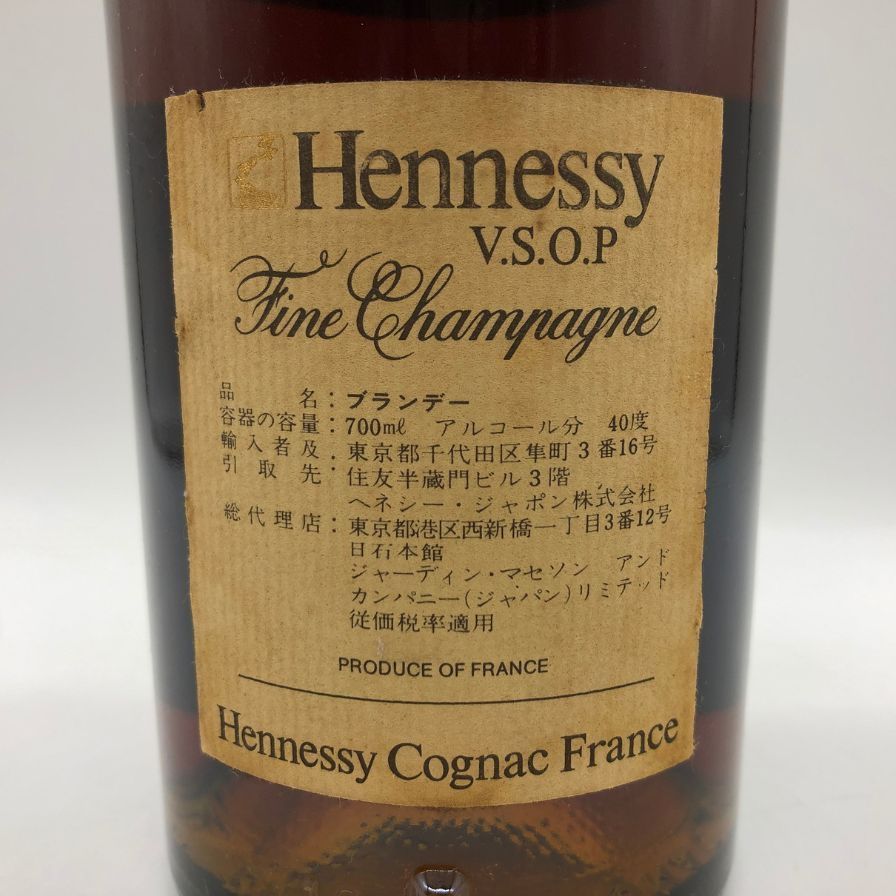 LVMH ヘネシー V.S.O.P グリーンボトル 旧ボトル 700ml 40% LVMH ヘネシー V.S.O.P グリーンボトル 旧ボトル 700ml 40% LVMH