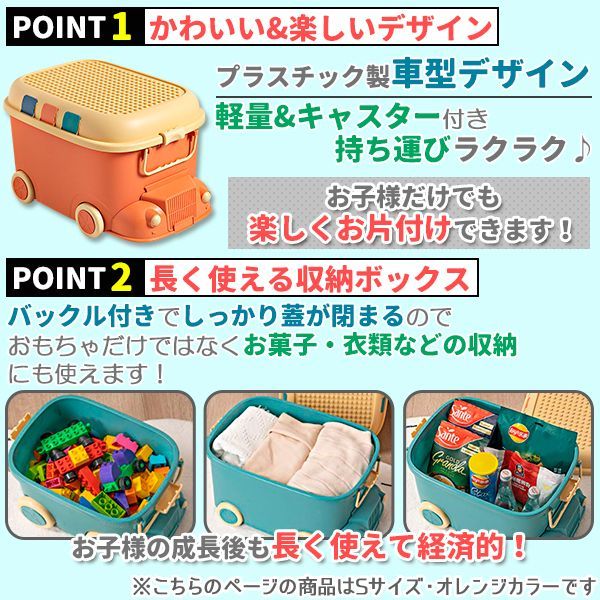 オファー おもちゃ box ギフト