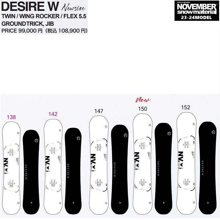 【新品未使用】NOVEMBER ノベンバースノーボード　DESIRE　W/　デザイア　ダブル(SIZE: 152CM )【全国送料無料】2024 正規品