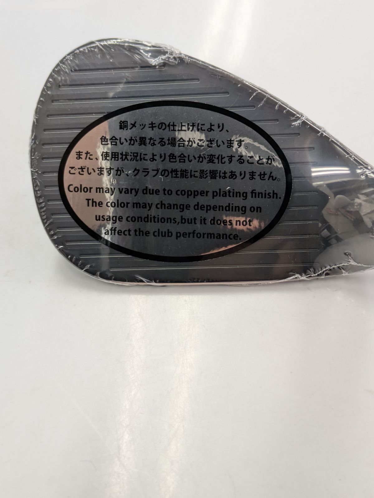 Chrome 6012C