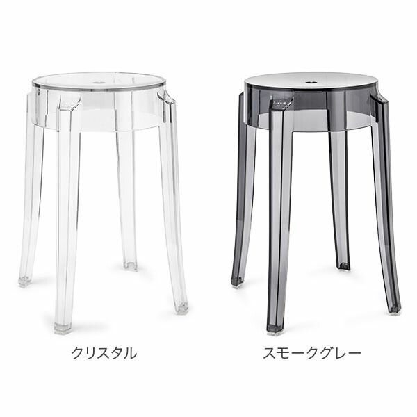 新品】 カルテル Kartell スツール チャールズゴースト ロー 正規品
