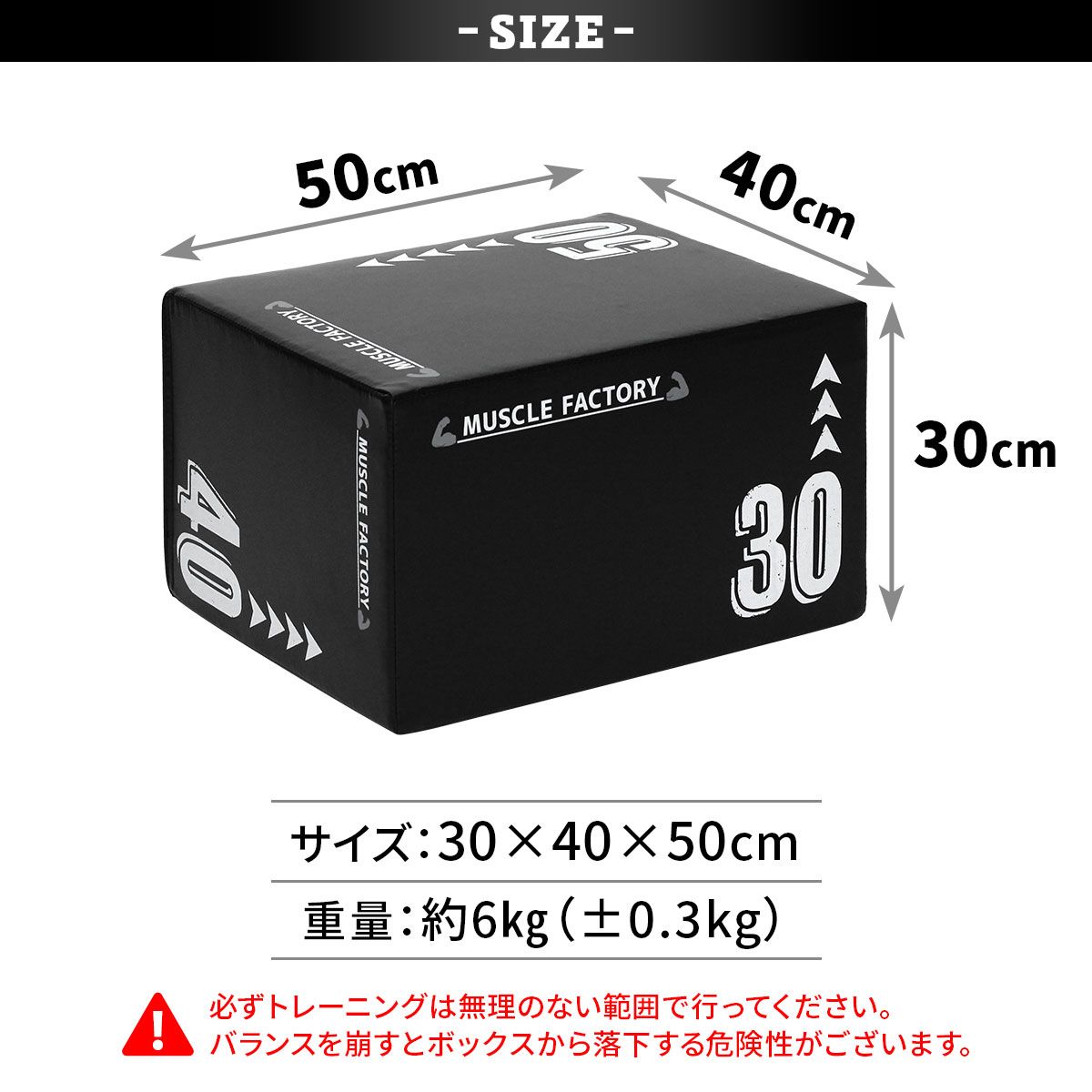 ボックス