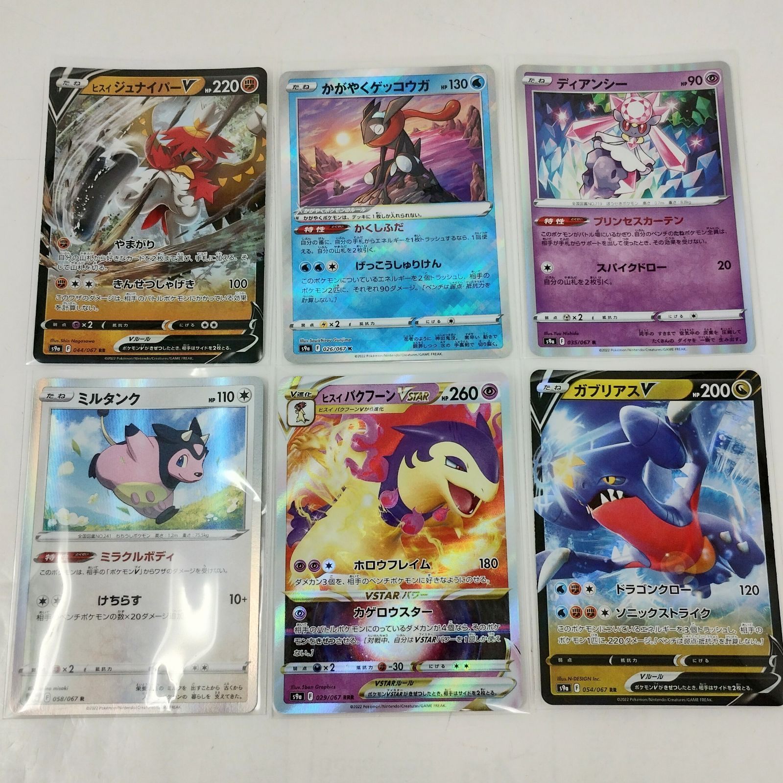 Jメ18 ポケモンカード ポケカ 6枚 まとめ売り ディアンシー ガブリアスV ミルタンク ヒスイジュナイパーV かがやくゲッコウガ ヒスイバクフーンVSTAR スリーブ入り Jメ18 ポケモンカード ポケカ 6枚 まとめ売り ディアンシー ガブリアスV ミルタンク ヒスイジュナイパーV かがやくゲッコウガ ヒスイバクフーンVSTAR スリーブ入り