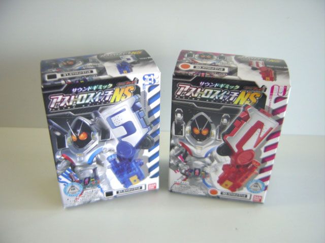 ΩIRe05EZ仮面ライダーサウンドギミックアストロスイッチNS全2種 - メルカリ