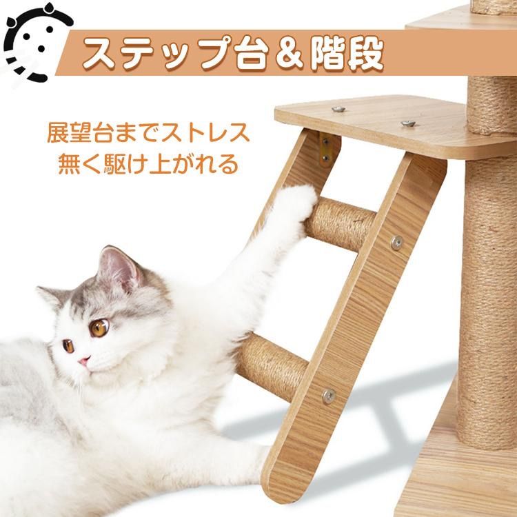 木製 猫タワー