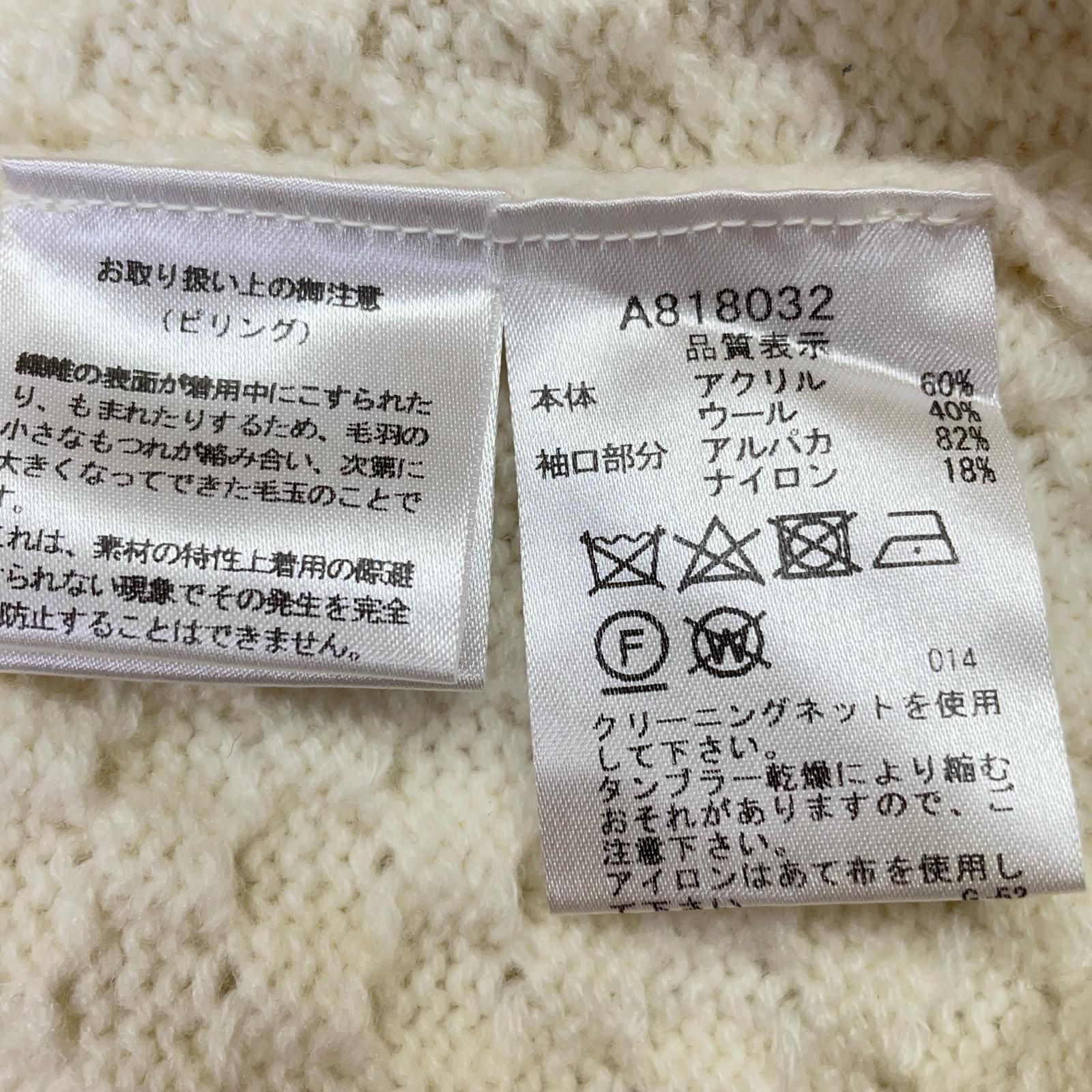 タートルネック