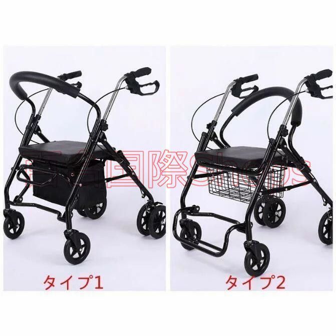 介護用品 高齢者