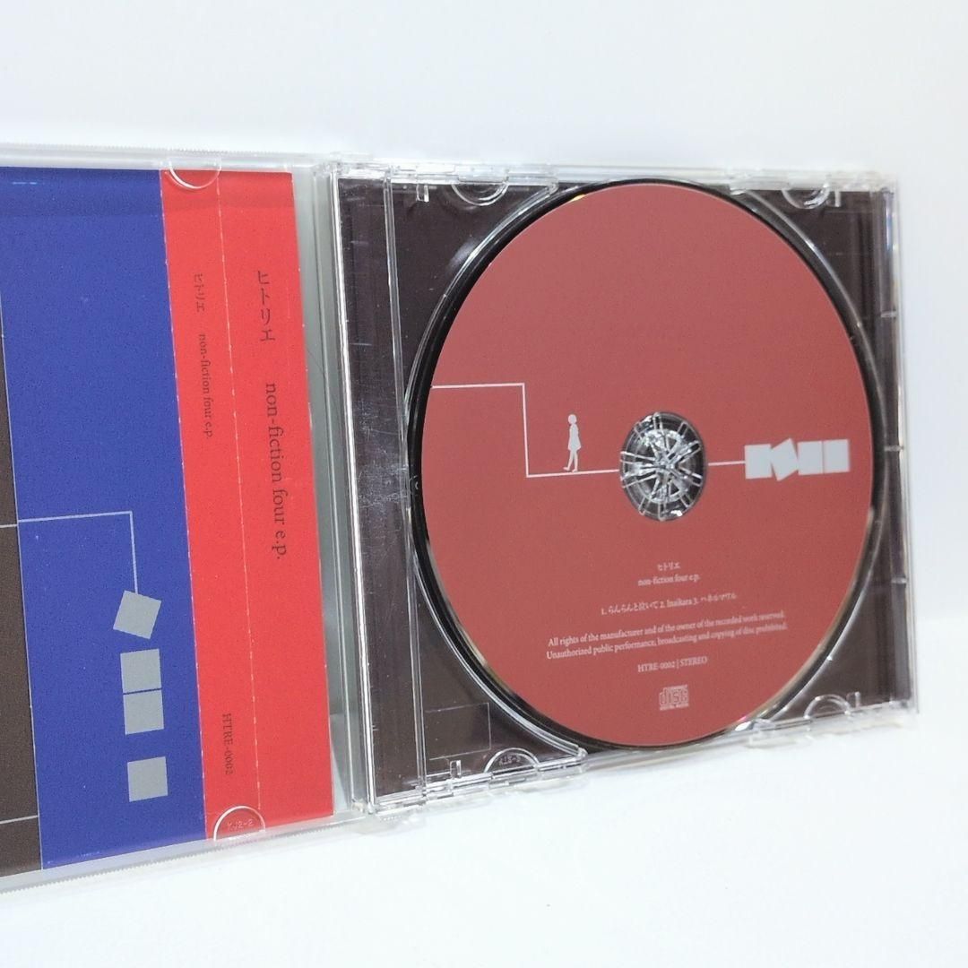 non-fiction four e.p ヒトリエ wowaka CD Amazon.co.jp: ルームシック・ガールズエスケープ/non-fiction