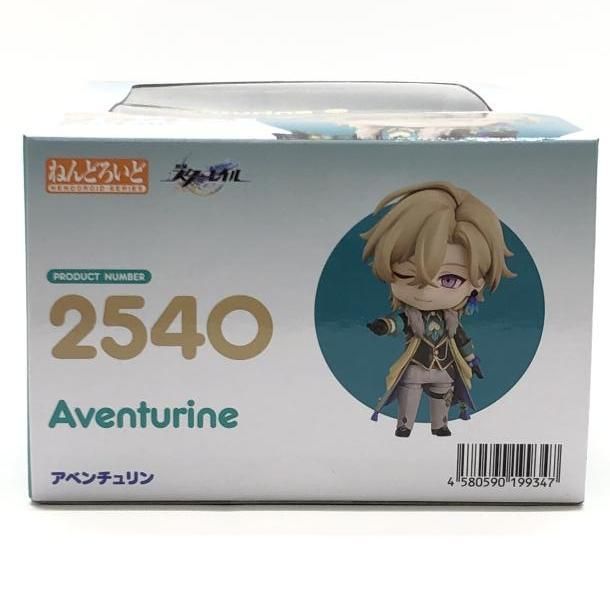 中古】未開封）ねんどろいど アベンチュリン[24] - メルカリ