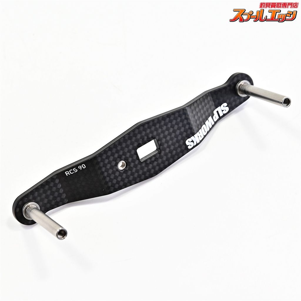 mmカーボンクランクハンドル